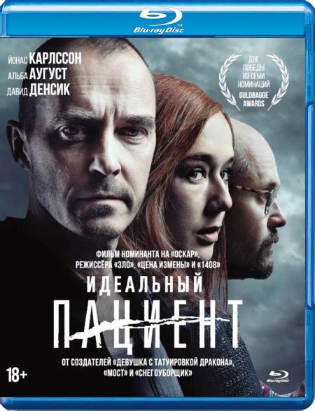 The Perfect Patient (2019) BDRip 1080p [HEVC] 10 bit Torrent .